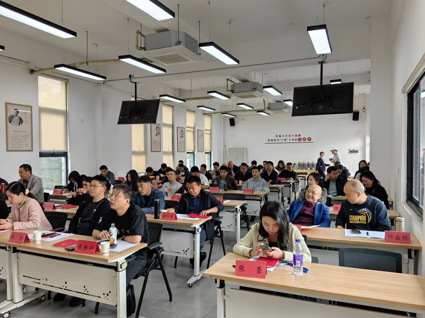 政企专题研修课堂现场场景配图
