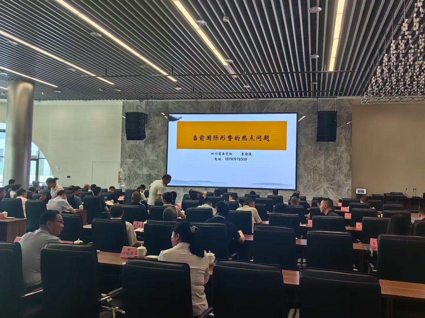 当前国际形势的热点问题场景配图