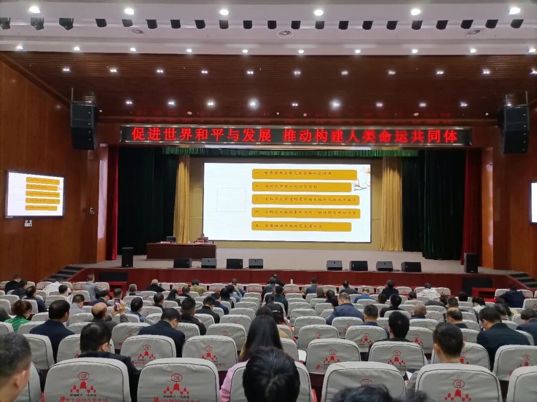 促进世界和平与发展，推动构建人类命运共同体场景配图